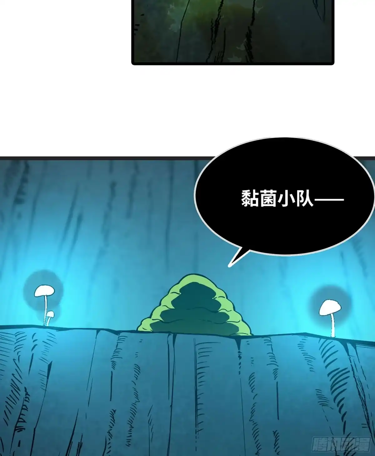 我独自黏菌 26 团队测试 第75页