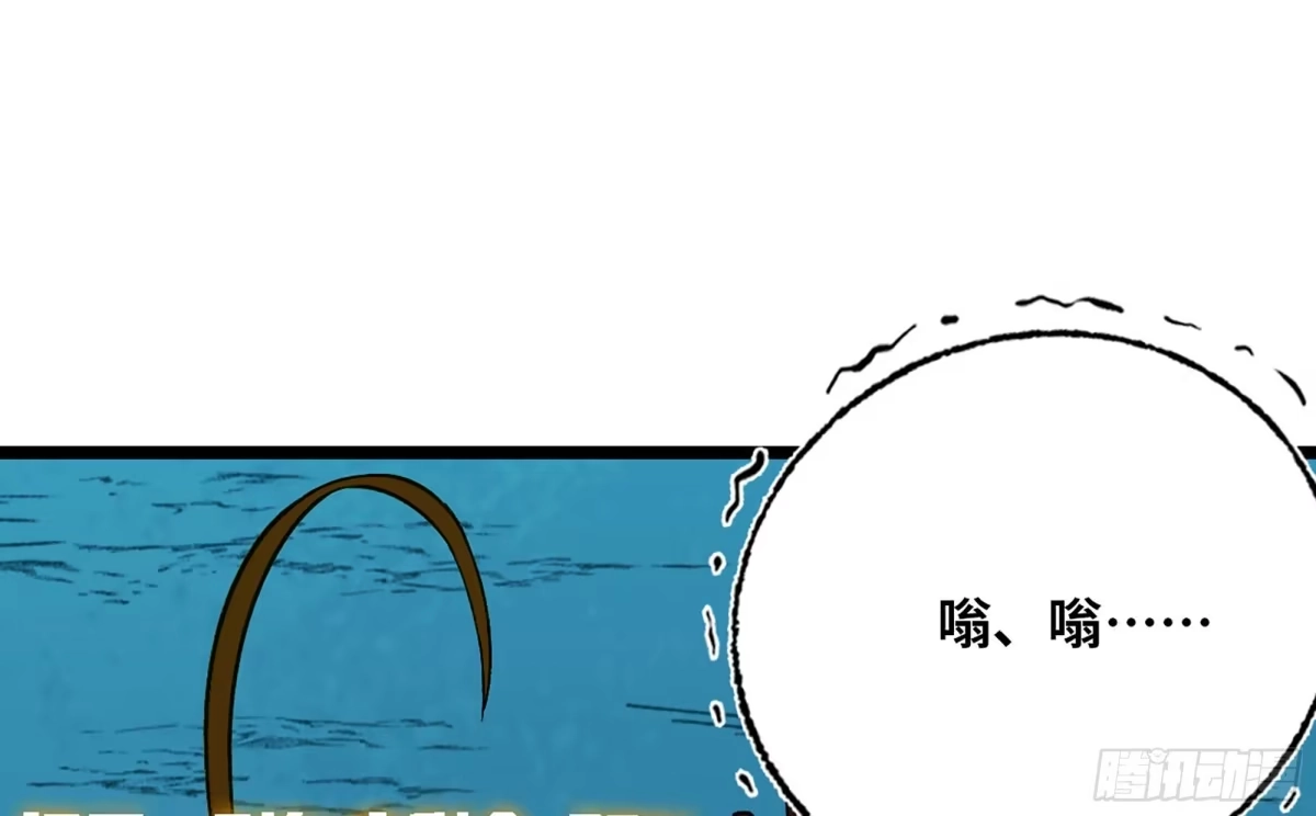 我独自黏菌 26 团队测试 第94页