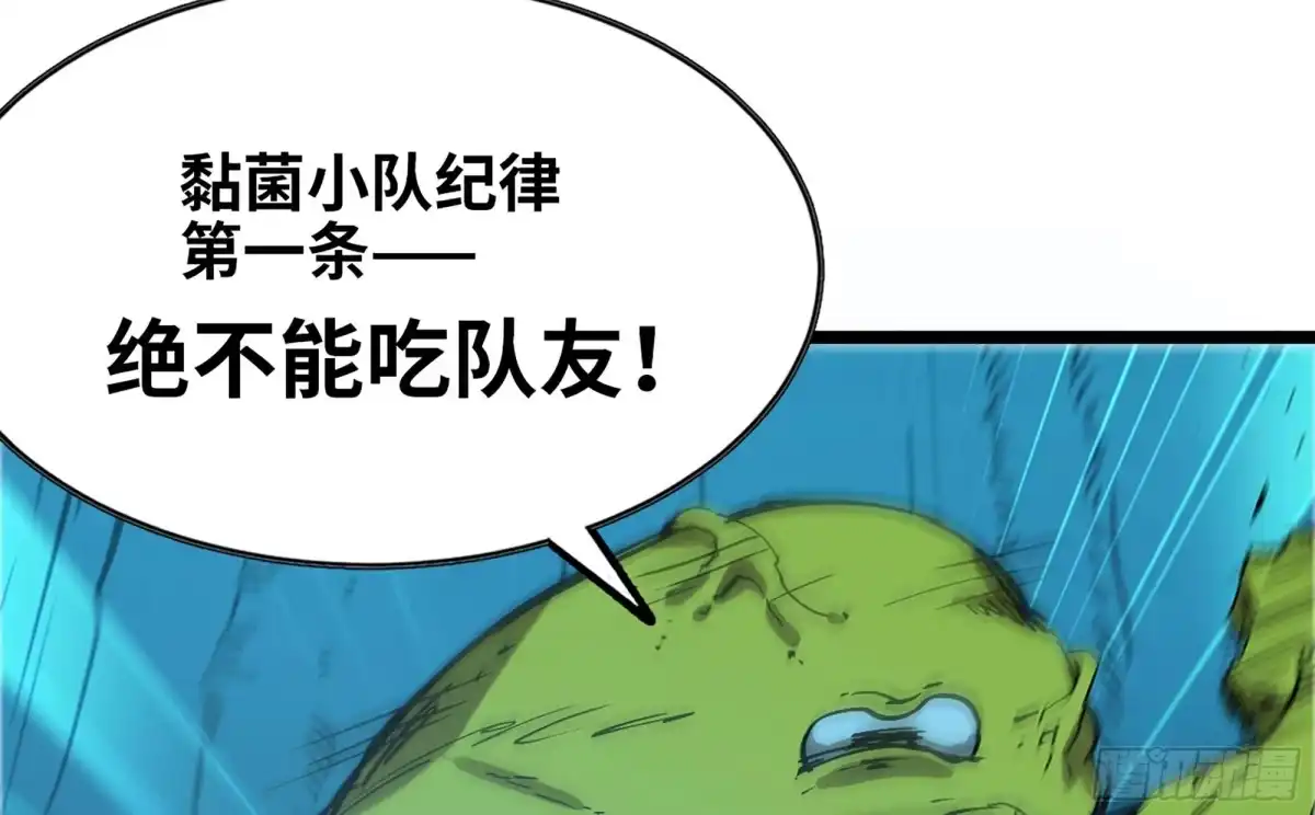 我独自黏菌 26 团队测试 第89页