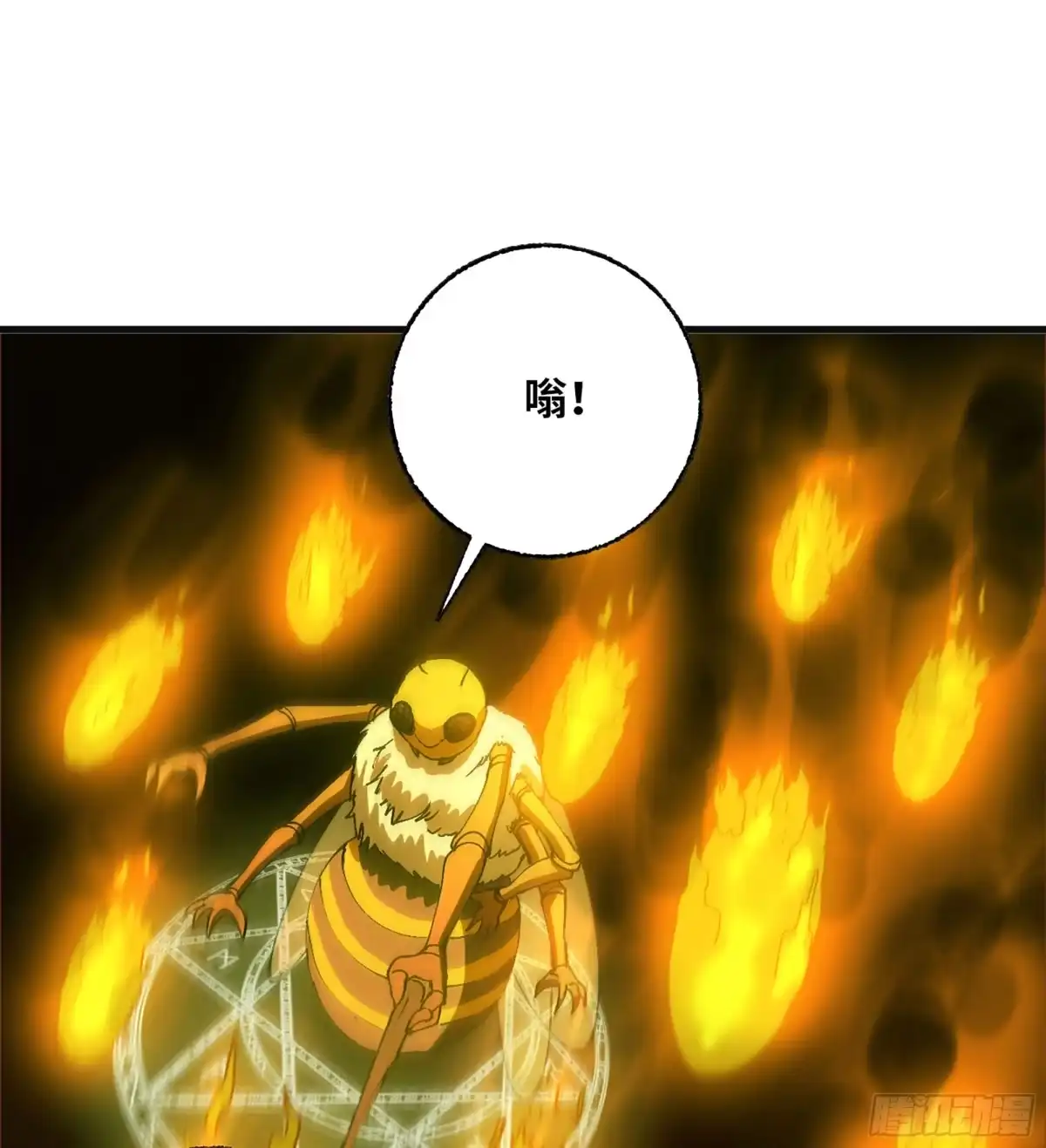 我独自黏菌 26 团队测试 第32页