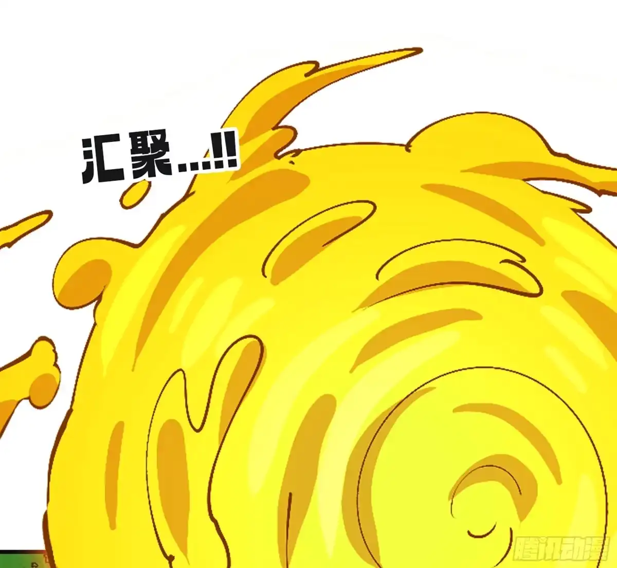 我独自黏菌 26 团队测试 第14页