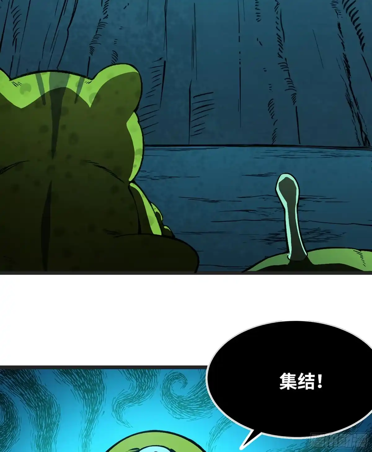 我独自黏菌 26 团队测试 第76页