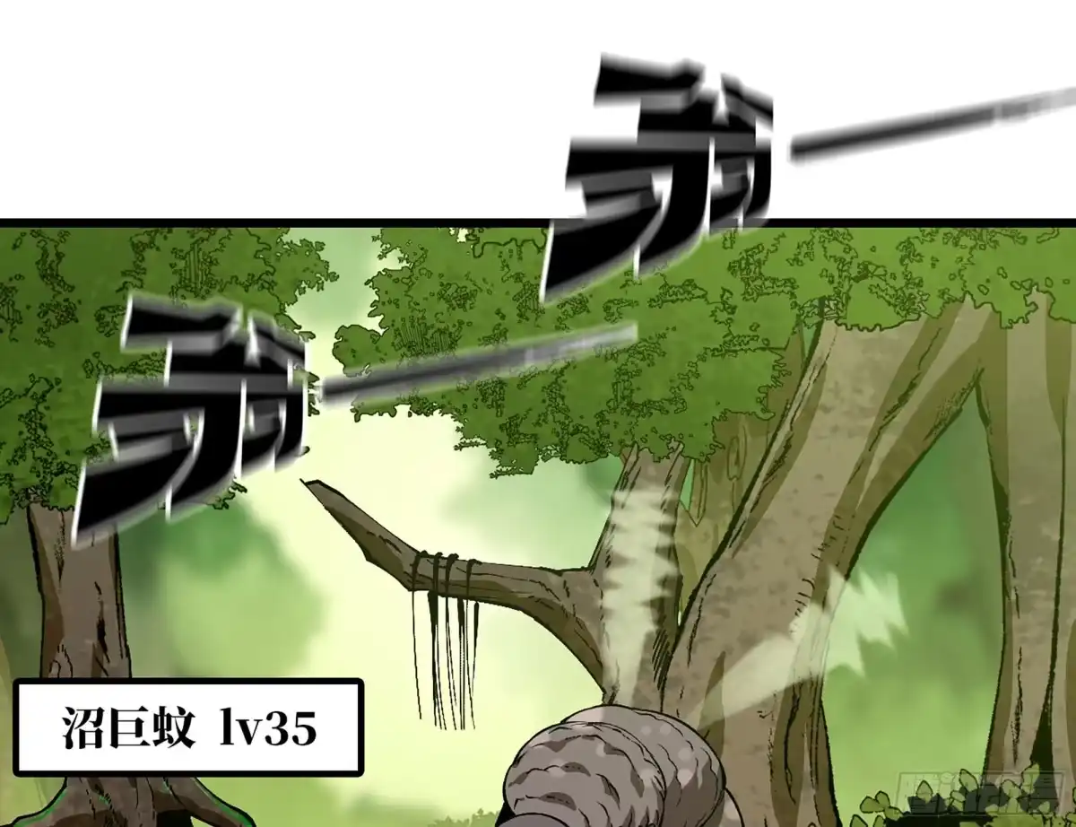我独自黏菌 27 进化大爆发 第78页