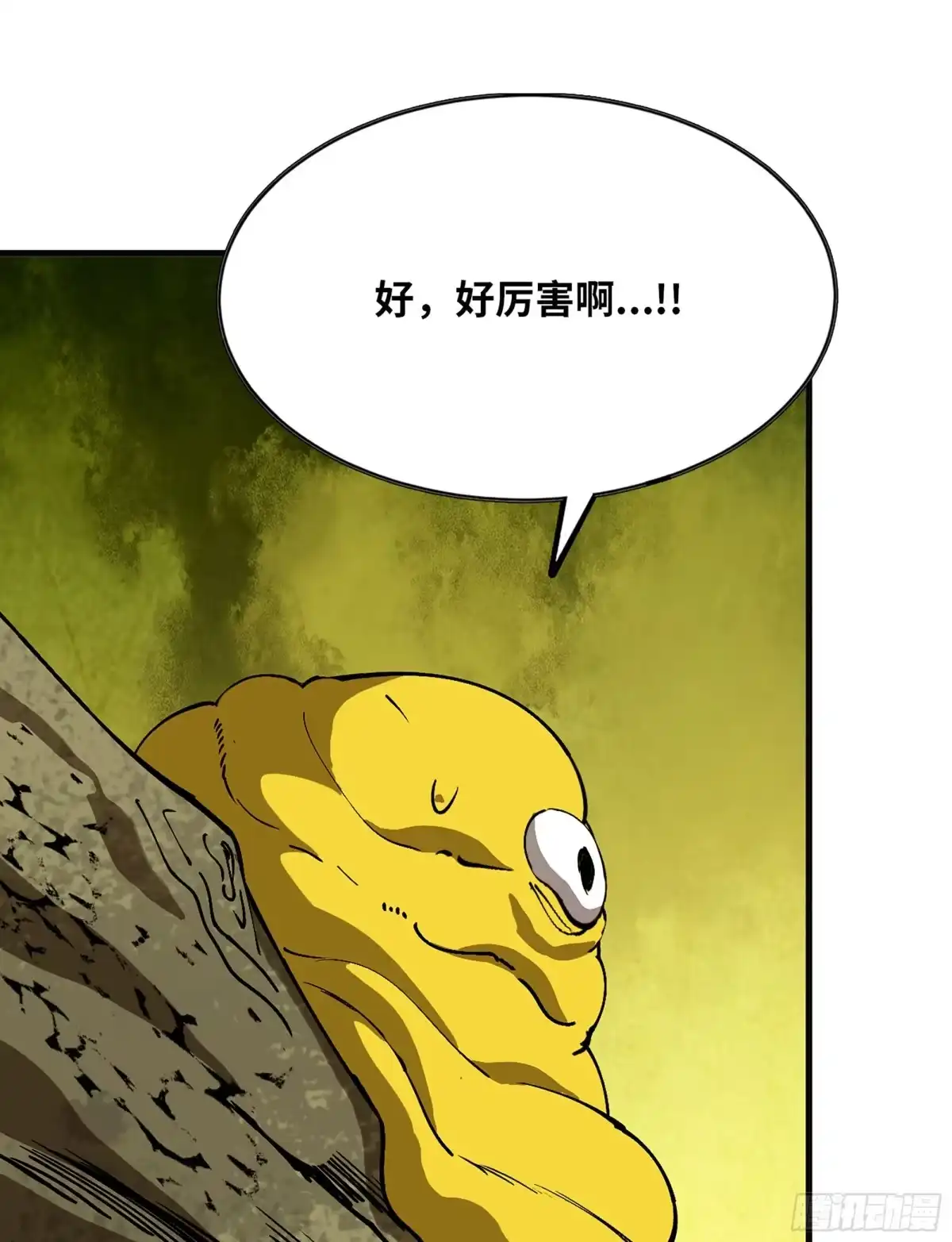 我独自黏菌 27 进化大爆发 第114页