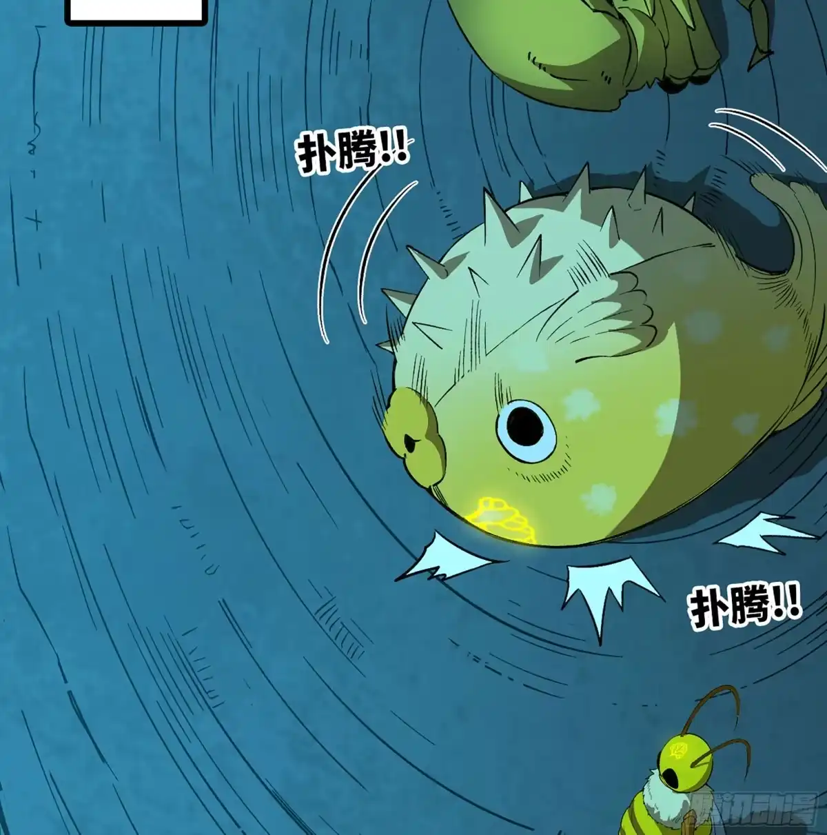 我独自黏菌 27 进化大爆发 第5页
