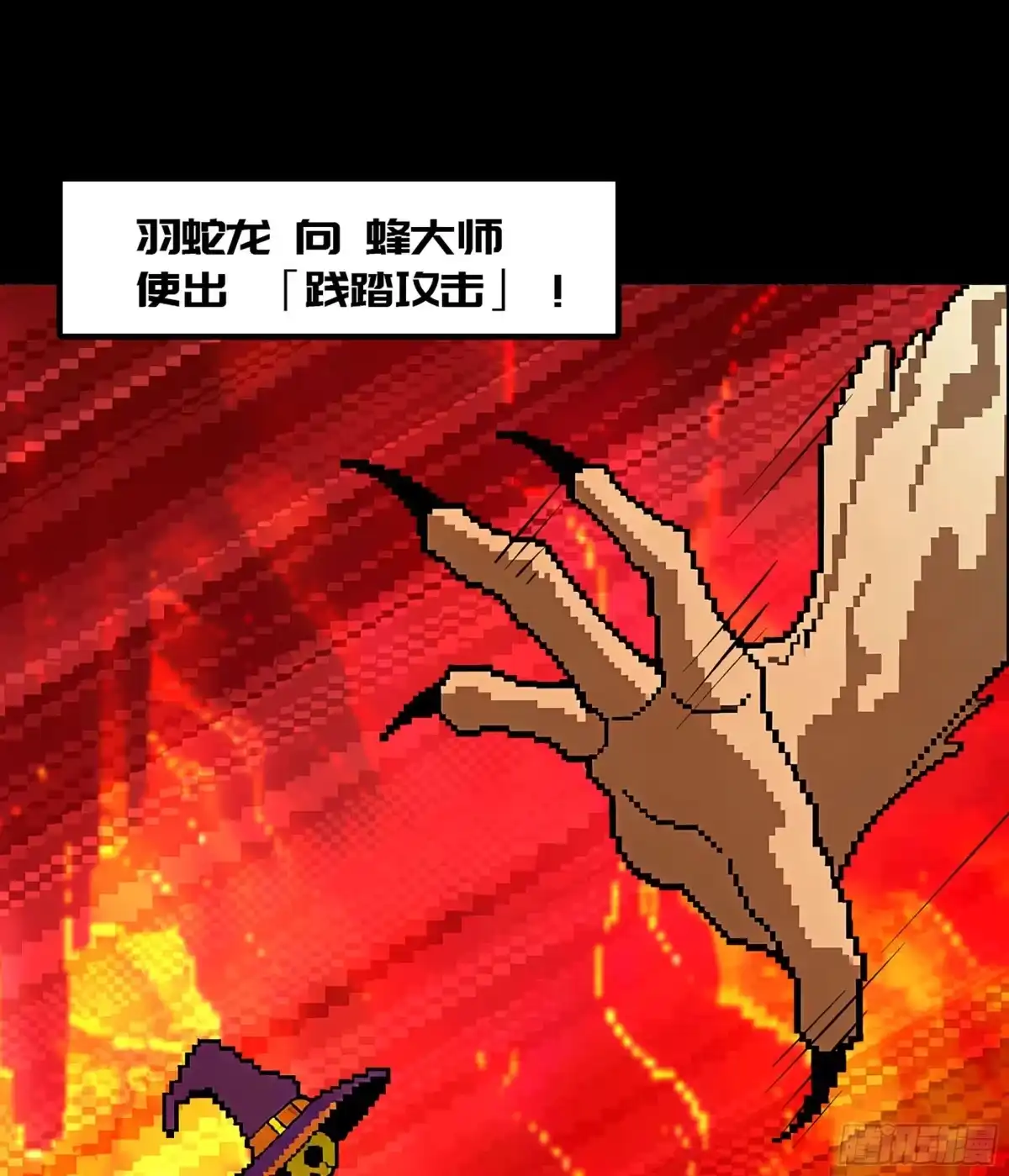 我独自黏菌 27 进化大爆发 第17页