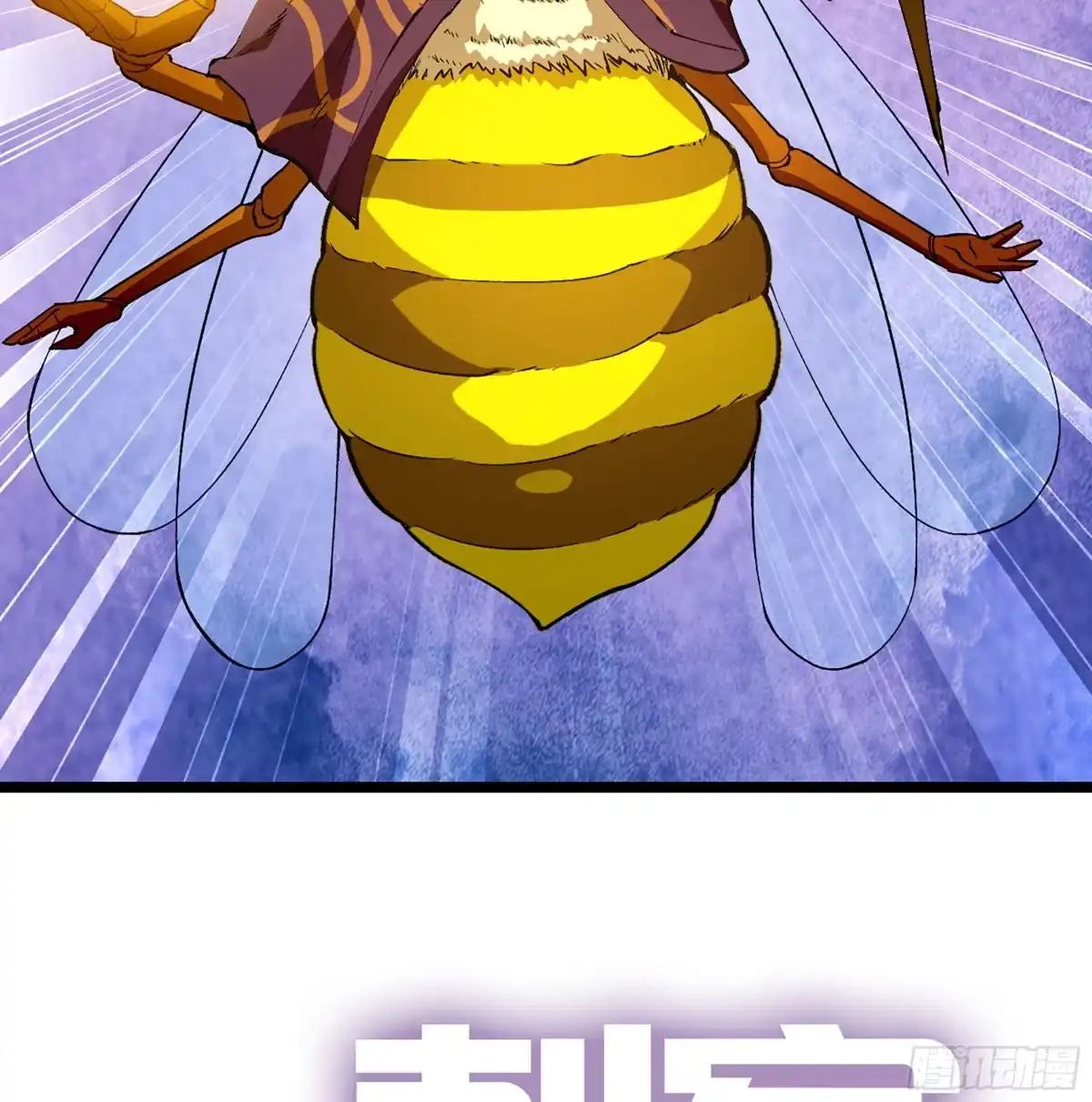 我独自黏菌 27 进化大爆发 第11页