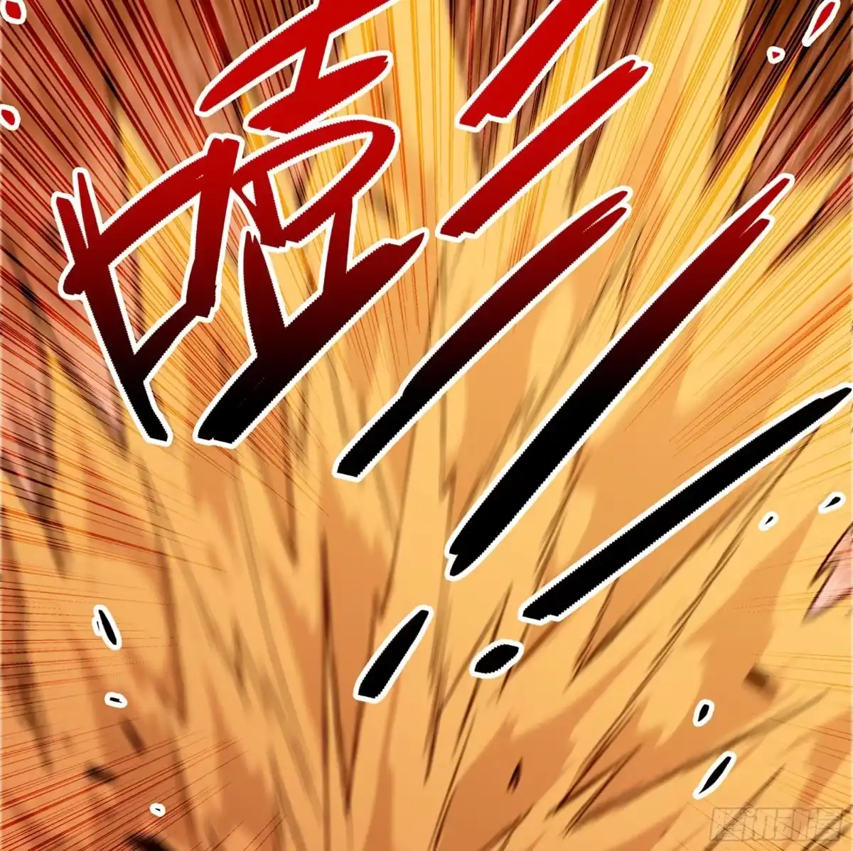我独自黏菌 27 进化大爆发 第47页