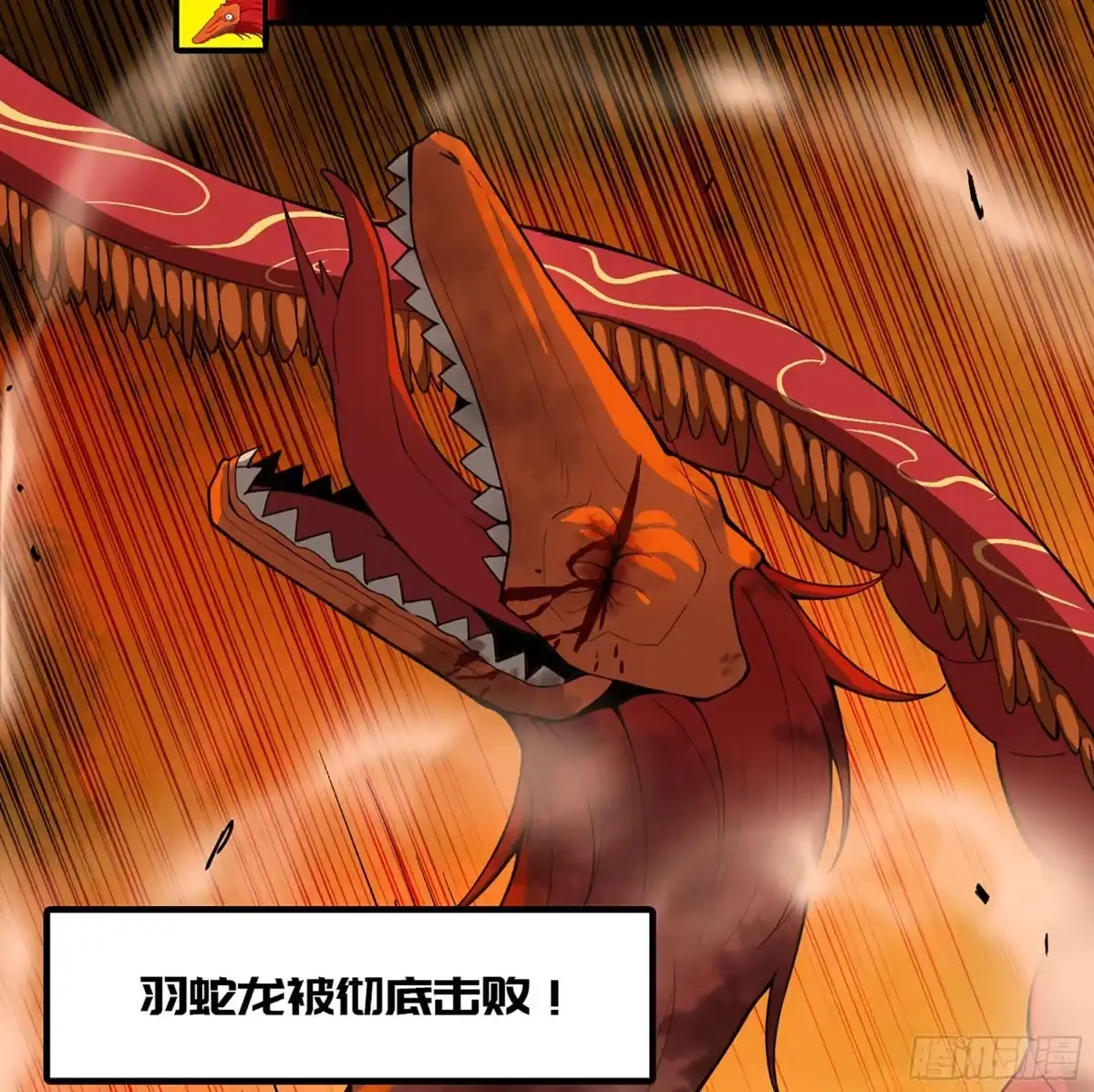 我独自黏菌 27 进化大爆发 第49页