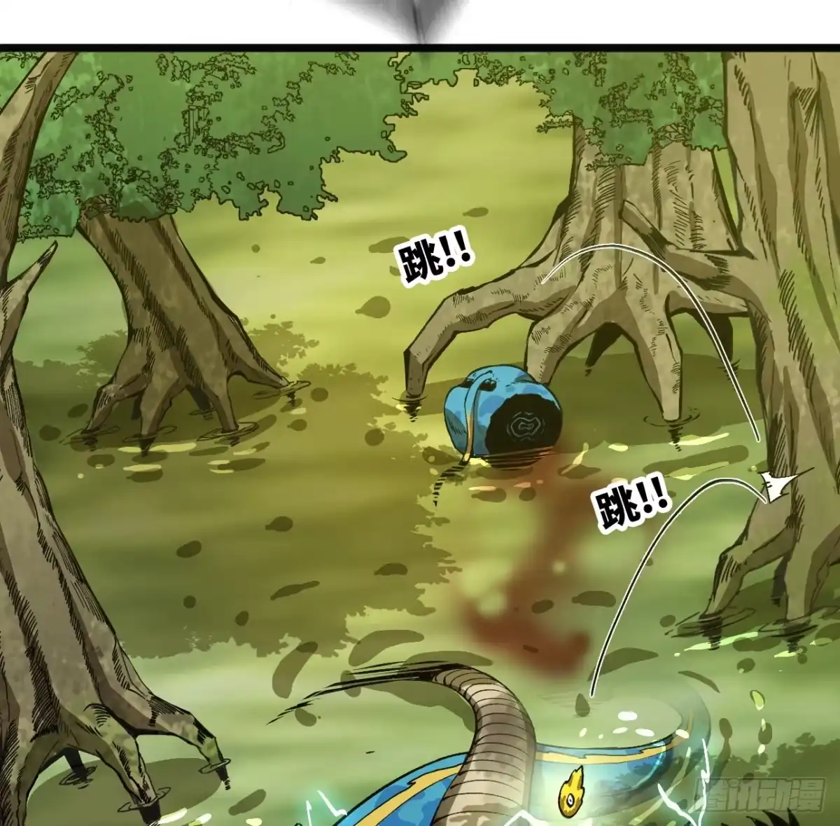 我独自黏菌 28 变大未必就系福 第16页