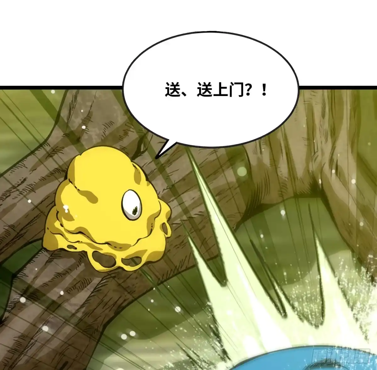我独自黏菌 28 变大未必就系福 第14页
