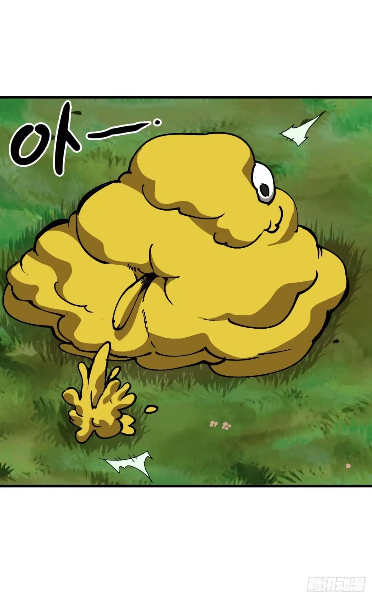 《我独自黏菌》06 技能研发 第50页