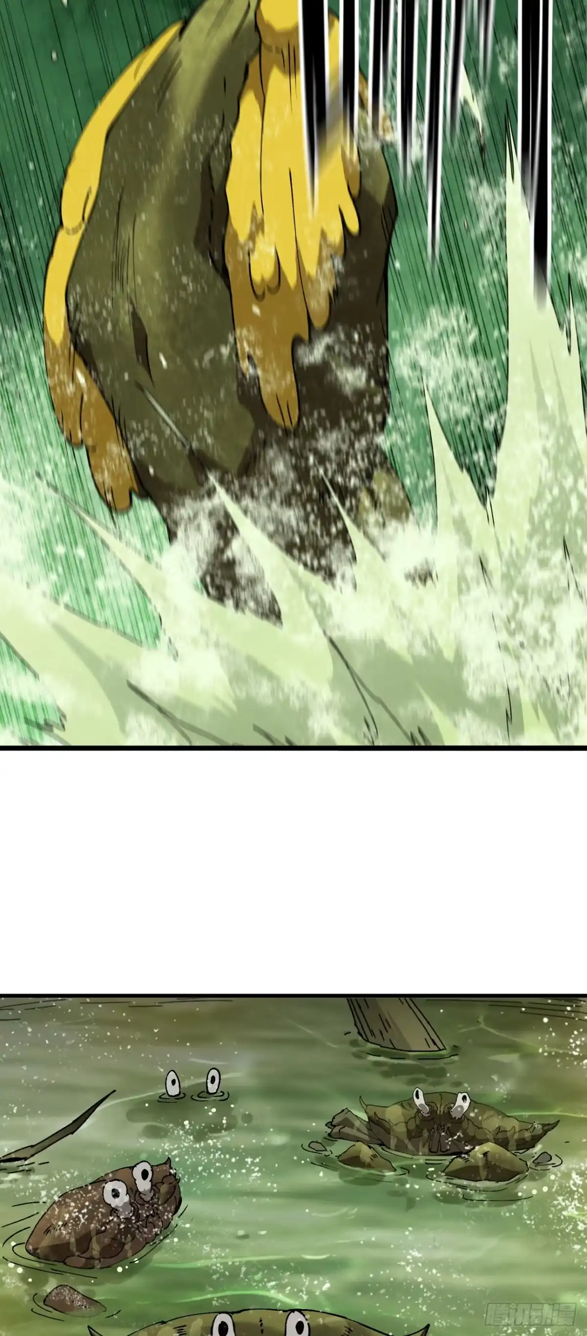 《我独自黏菌》07 看到了 第21页