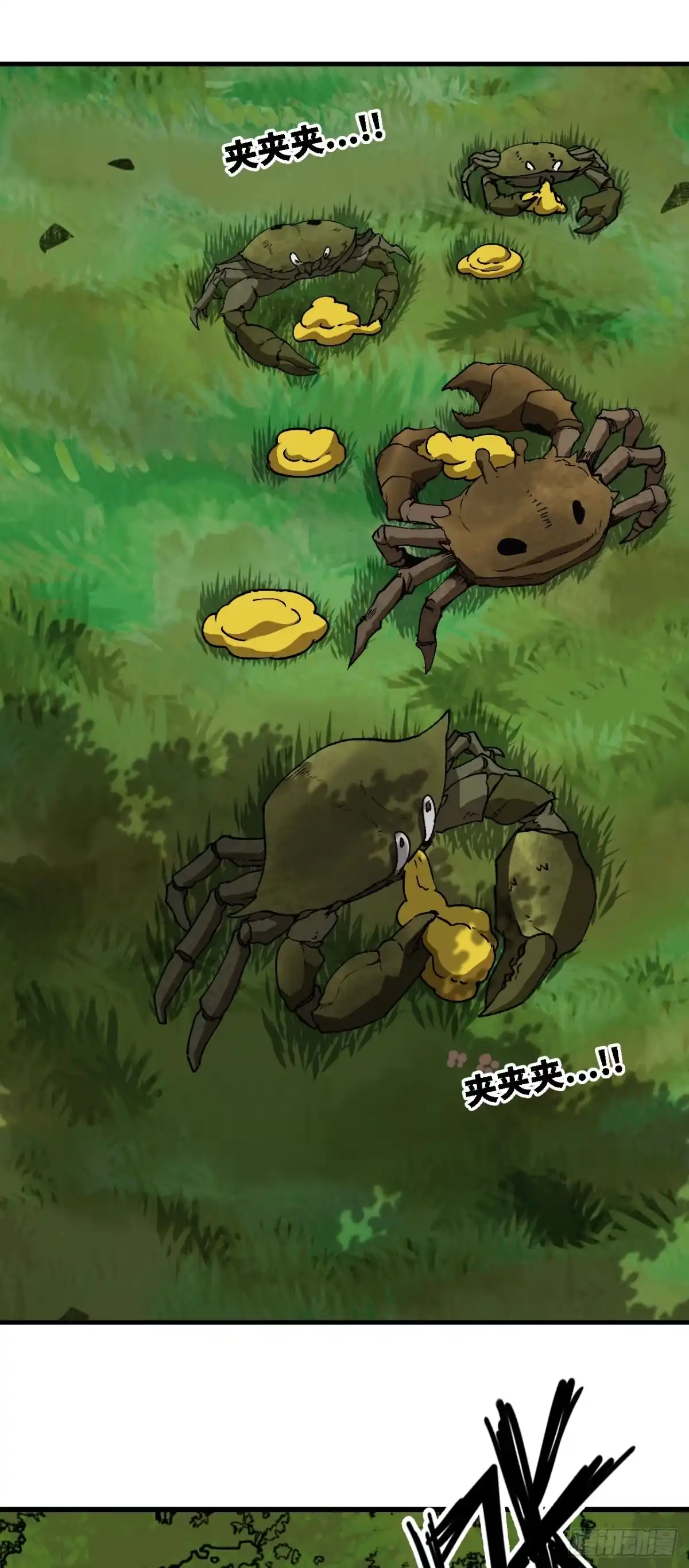 《我独自黏菌》07 看到了 第24页