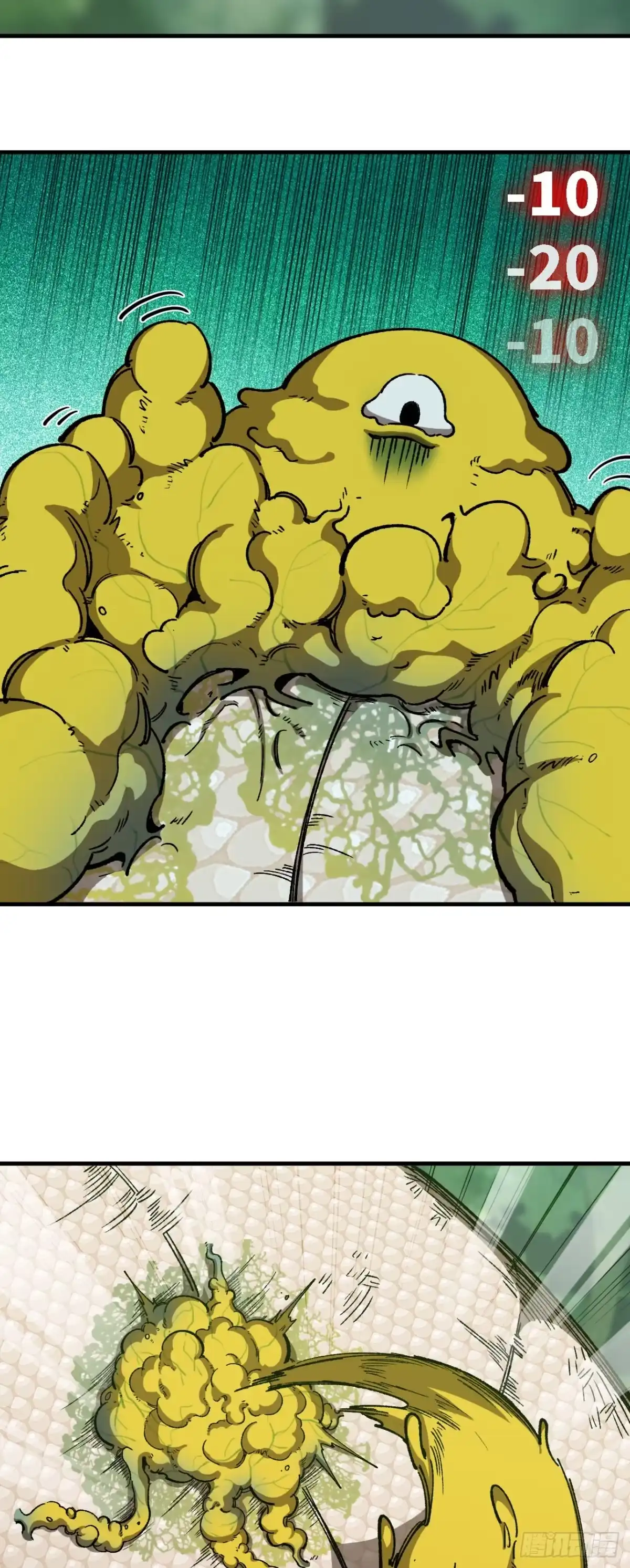 《我独自黏菌》08 金手指？ 第17页
