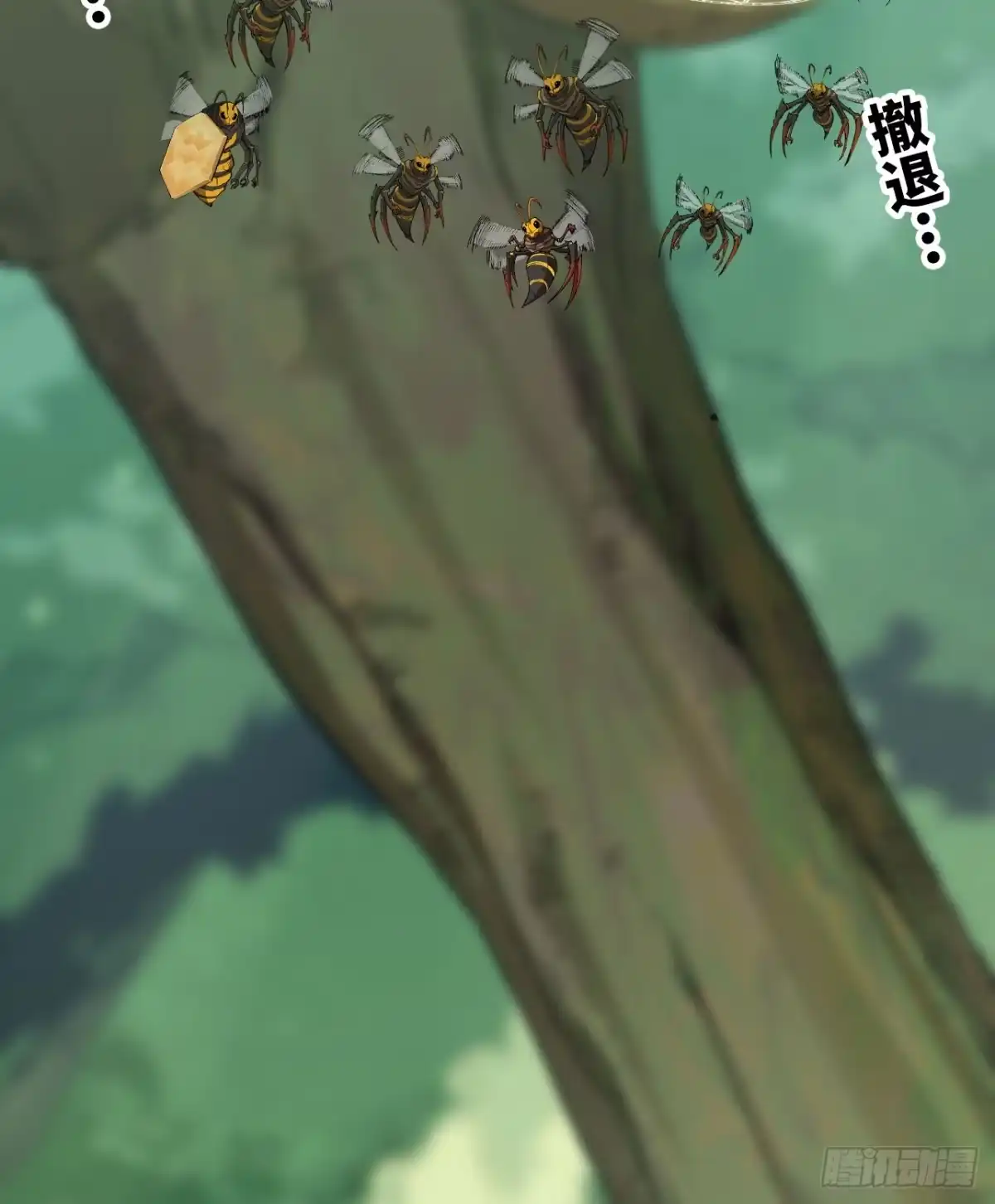 《我独自黏菌》09 挑战蜂巢 第46页