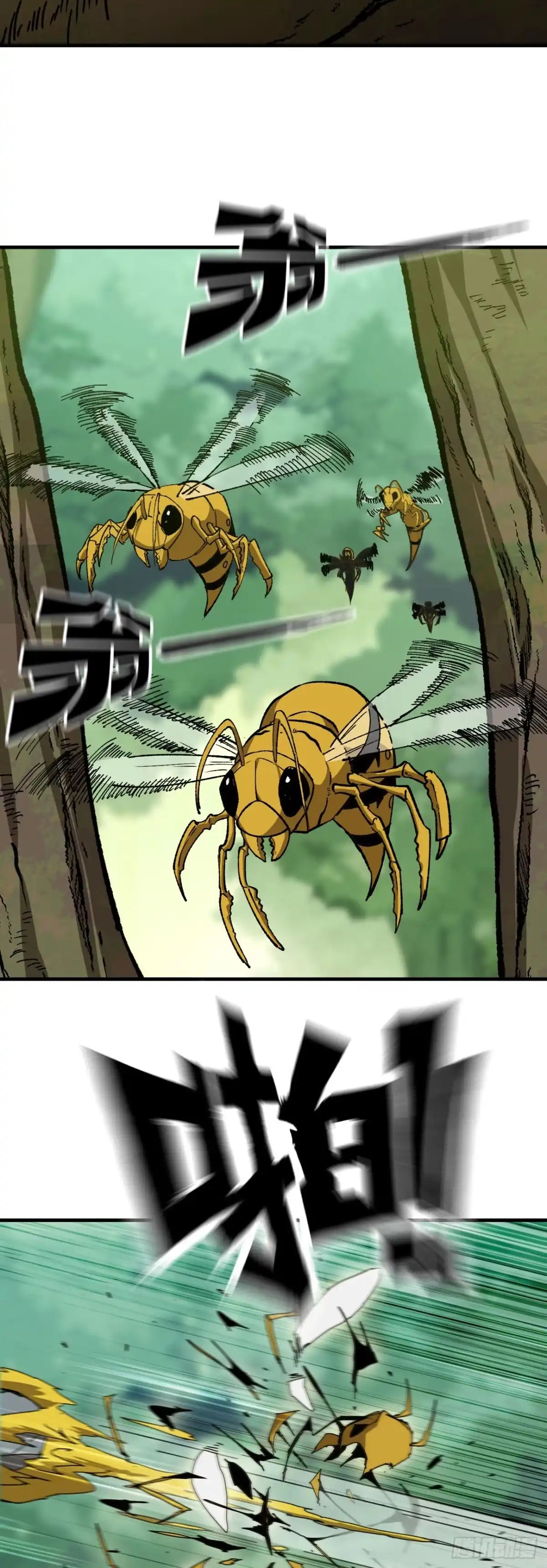 《我独自黏菌》09 挑战蜂巢 第11页