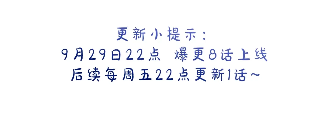 我独自升级 : 诸神黄昏 - 预热 - 第7张图