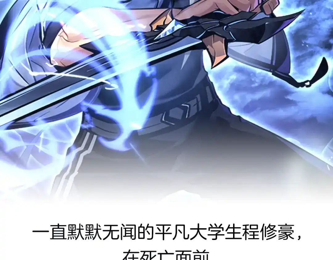 我独自升级 : 诸神黄昏 - 预热 - 第2张图