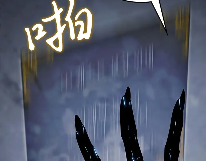 我独自升级 : 诸神黄昏 - 第9话 - 第28张图