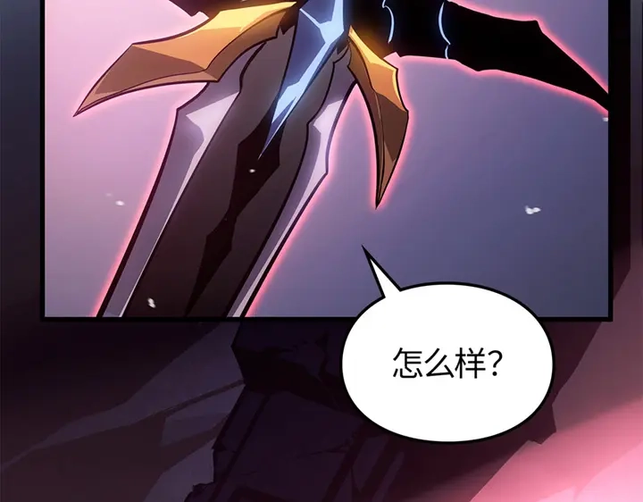 我独自升级 : 诸神黄昏 - 第9话 - 第270张图