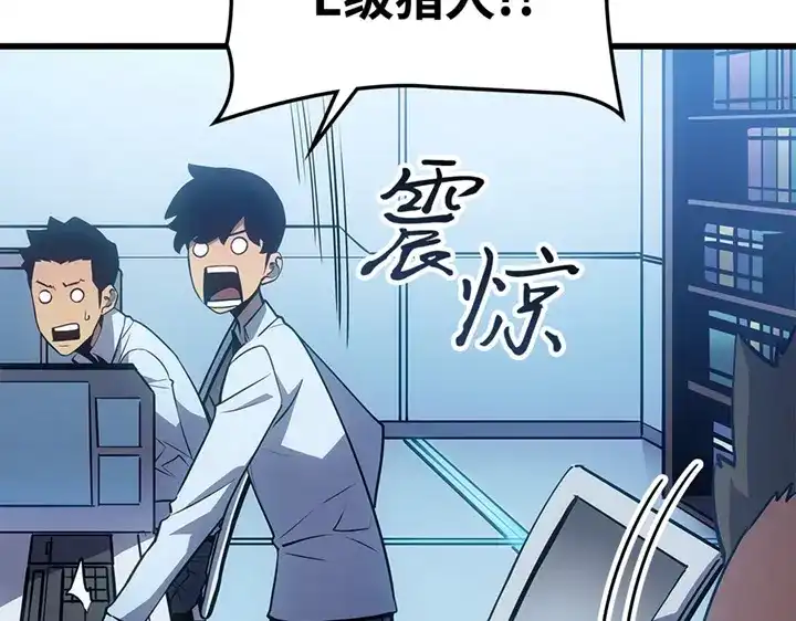 我独自升级 : 诸神黄昏 - 第9话 - 第317张图