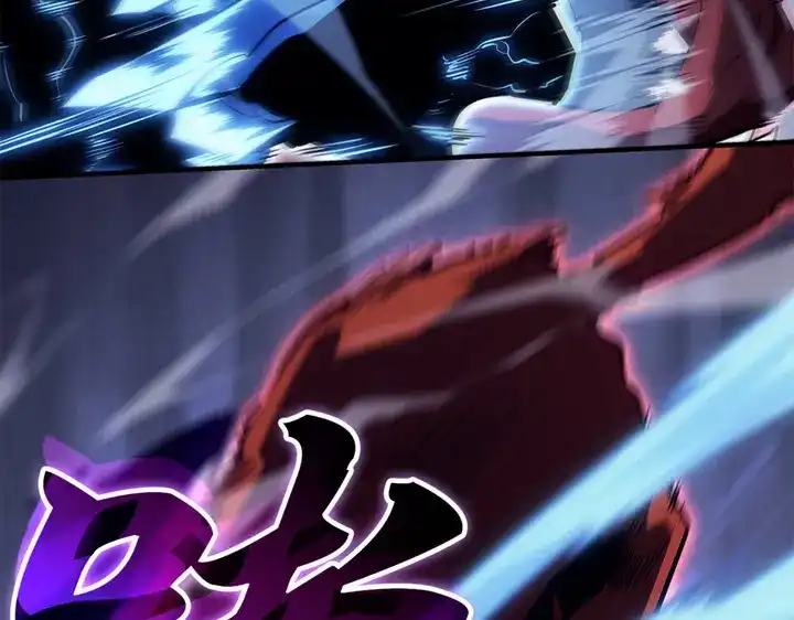 我独自升级 : 诸神黄昏 - 第9话 - 第127张图