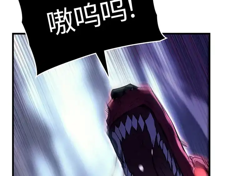 我独自升级 : 诸神黄昏 - 第9话 - 第123张图