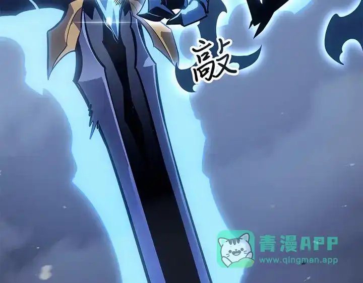 我独自升级 : 诸神黄昏 - 第9话 - 第146张图