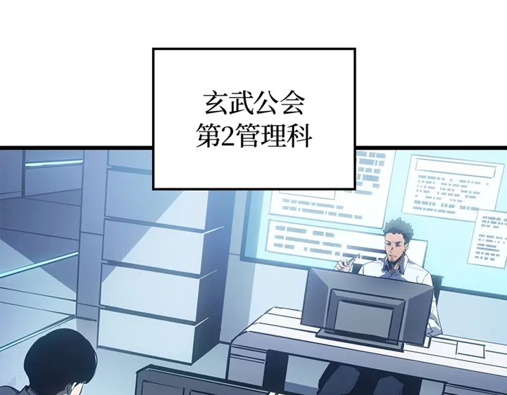 我独自升级 : 诸神黄昏 - 第9话 - 第304张图