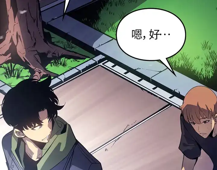 我独自升级 : 诸神黄昏 - 第9话 - 第107张图