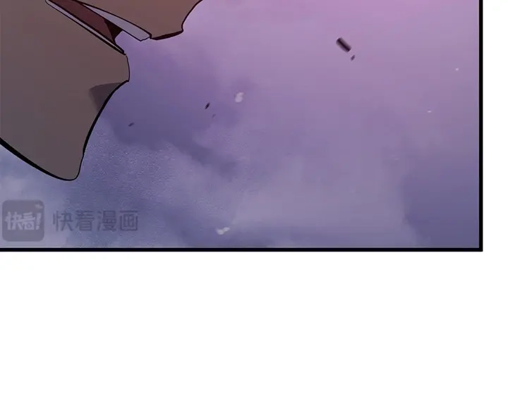 我独自升级 : 诸神黄昏 - 第9话 - 第250张图