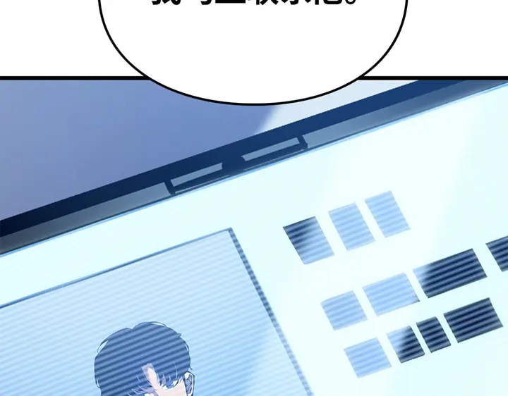 我独自升级 : 诸神黄昏 - 第9话 - 第325张图