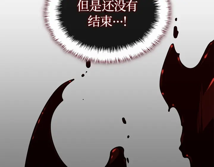 我独自升级 : 诸神黄昏 - 第9话 - 第49张图