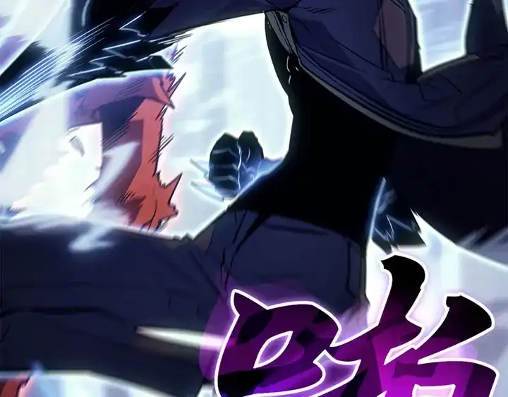 我独自升级 : 诸神黄昏 - 第9话 - 第129张图