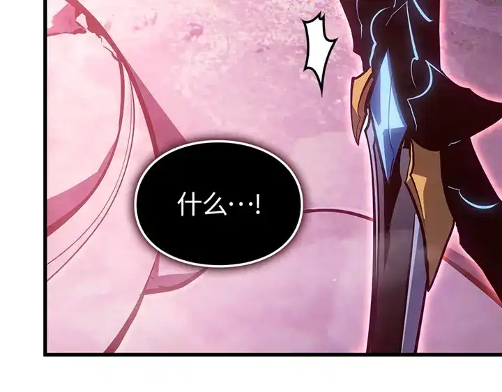 我独自升级 : 诸神黄昏 - 第9话 - 第254张图