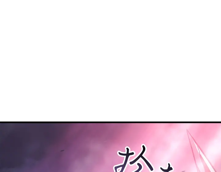 我独自升级 : 诸神黄昏 - 第9话 - 第190张图