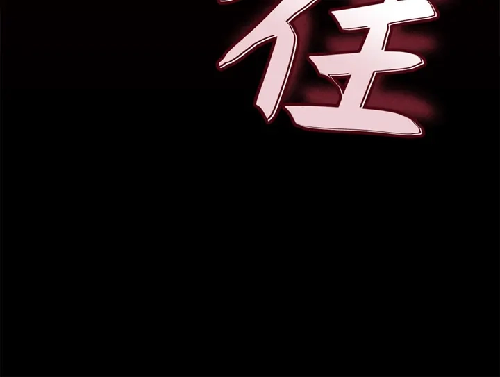 我独自升级 : 诸神黄昏 - 第9话 - 第58张图