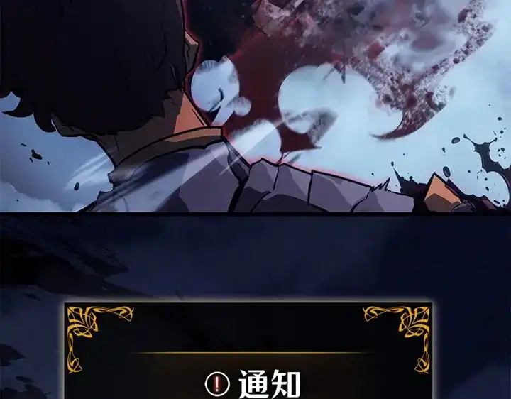 我独自升级 : 诸神黄昏 - 第9话 - 第5张图