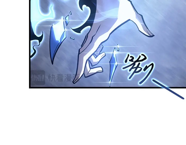 我独自升级 : 诸神黄昏 - 第9话 - 第43张图