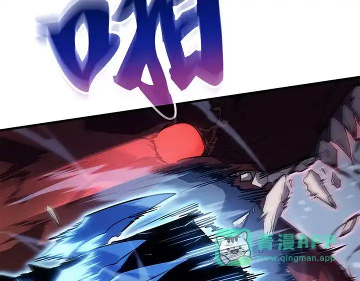 我独自升级 : 诸神黄昏 - 第9话 - 第126张图