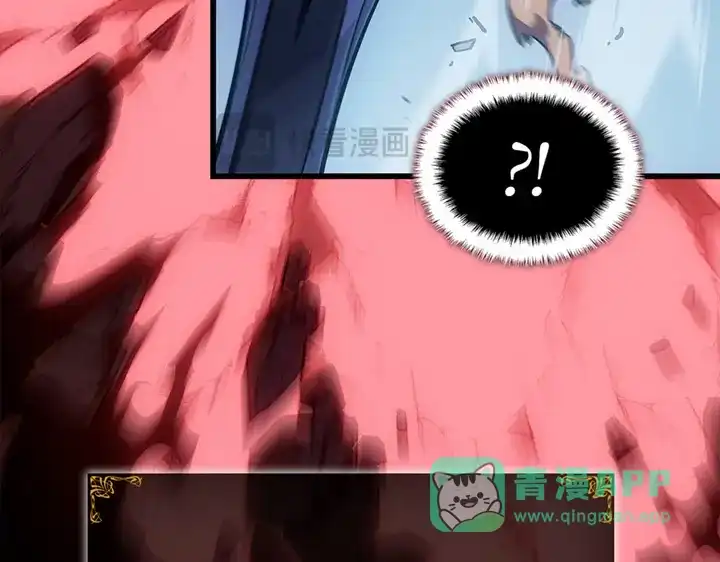 我独自升级 : 诸神黄昏 - 第9话 - 第61张图