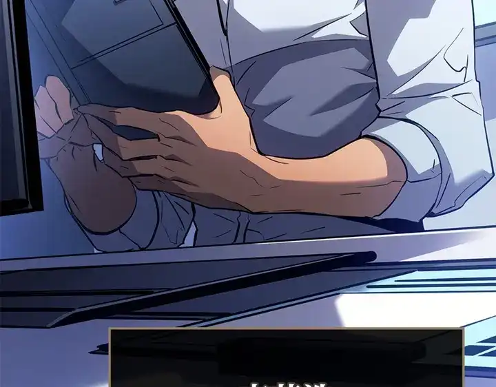 我独自升级 : 诸神黄昏 - 第9话 - 第310张图