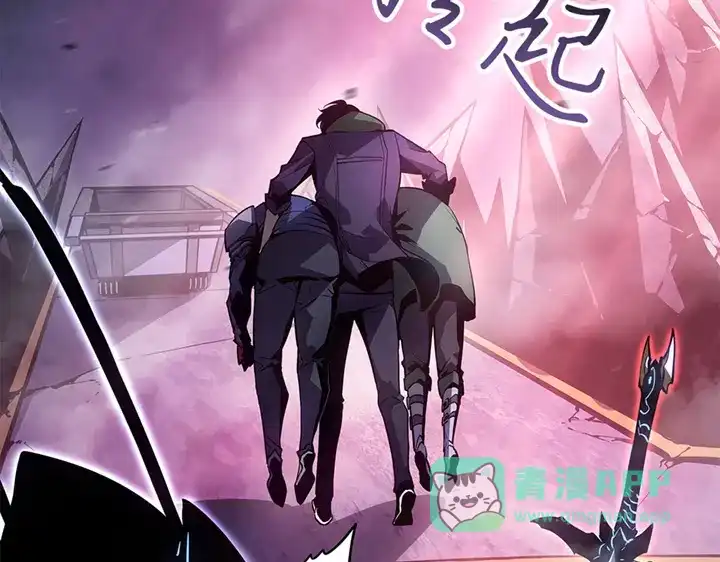 我独自升级 : 诸神黄昏 - 第9话 - 第191张图