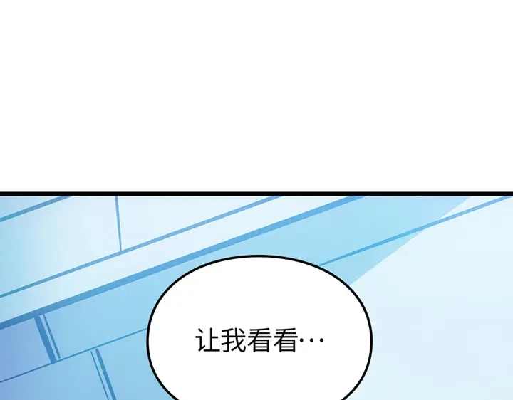 我独自升级 : 诸神黄昏 - 第9话 - 第312张图