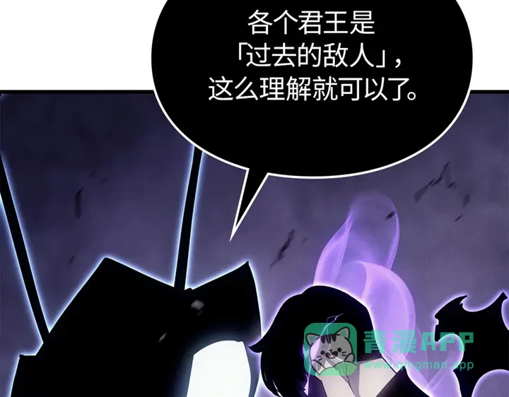 我独自升级 : 诸神黄昏 - 第9话 - 第211张图