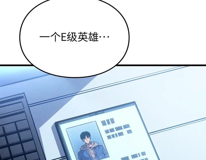 我独自升级 : 诸神黄昏 - 第9话 - 第322张图