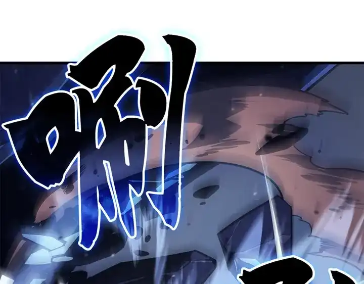 我独自升级 : 诸神黄昏 - 第9话 - 第77张图