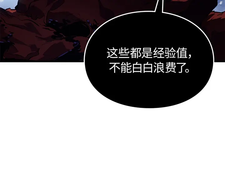 我独自升级 : 诸神黄昏 - 第9话 - 第135张图