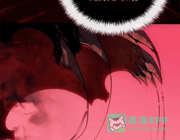 我独自升级 : 诸神黄昏 - 第9话 - 第51张图